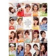 フジテレビジョンアナウンサーズカレンダー 2018 [カレンダー]