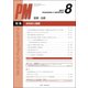 PROGRESS IN MEDICINE Vol.37No. [単行本]