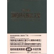 ヨドバシ.com - ＰＡＴＥＣＨ企画 通販【全品無料配達】