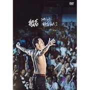 2017.6.3 野音 Part 2