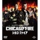 シカゴ・ファイア バリューパック [DVD]