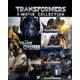 トランスフォーマー ブルーレイシリーズパック [Blu-ray Disc]
