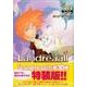 Landreaall 30 特装版（IDコミックス ZERO-SUMコミックス） [コミック]