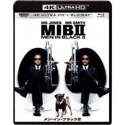 メン・イン・ブラック2 [UltraHD Blu-ray]