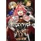 Fate/Apocrypha　（４）(角川コミックス・エース) [コミック]