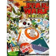 STAR　WARS年賀状　2018(アスキームック) [ムックその他]