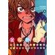 とらドラ!（８）<8>(電撃コミックス) [コミック]