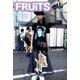 FRUiTS (フルーツ) 2017年 11月号 [雑誌]
