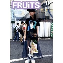 ヨドバシ.com - FRUiTS (フルーツ) 2017年 11月号 [雑誌] 通販【全品