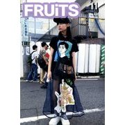 FRUiTS (フルーツ) 2017年 11月号 [雑誌]