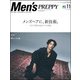 Men's PREPPY 2017年 11月号 [雑誌]