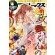 月刊 Comic REX (コミックレックス) 2017年 11月号 [雑誌]
