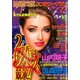 Mystery Blanc (ミステリーブラン) 2017年 11月号 [雑誌]