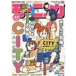 週刊 モーニング 2017年 10/12号 [雑誌]