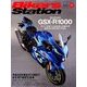 Bikers Station (バイカーズステーション) 2017年 11月号 [雑誌]