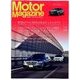 Motor Magazine (モーター マガジン) 2017年 11月号 [雑誌]