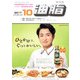 油脂 2017年 10月号 [雑誌]