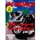RC WORLD (ラジコン ワールド) 2017年 11月号 [雑誌]