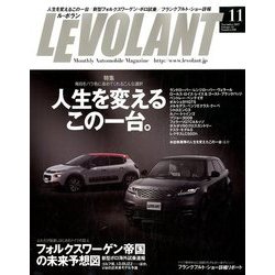LE VOLANT (ル・ボラン) 2017年 11月号 [雑誌]