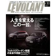 LE VOLANT (ル・ボラン) 2017年 11月号 [雑誌]