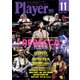 Player (プレイヤー) 2017年 11月号 [雑誌]