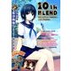 E2 特別増刊号 珈琲貴族メモリアルBook 2017年 11月号 [雑誌]