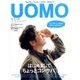 uomo (ウオモ) 2017年 11月号 [雑誌]