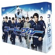 ヨドバシ.com - TOKYOコントロール 東京航空交通管制部 DVD-BOX [DVD] 通販【全品無料配達】