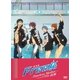 劇場版 Free! -Timeless Medley- 約束 [DVD]