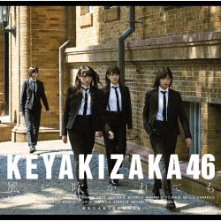 欅坂46／風に吹かれても