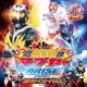 琉神マブヤー ARISE 10周年ベスト・アルバム