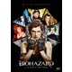 バイオハザード DVD コンプリート バリューパック [DVD]