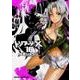 トリアージＸ　16(ドラゴンコミックスエイジ) [コミック]