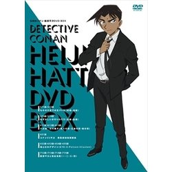 ヨドバシ.com - 名探偵コナン TV シリーズ 服部平次 DVD BOX [DVD 