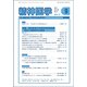 精神医学 2017年 09月号 [雑誌]