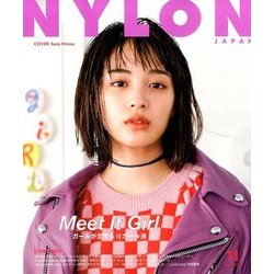 NYLON JAPAN (ナイロンジャパン) 2017年 11月号 [雑誌]