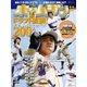 ホームラン 2017年 11月号 [雑誌]