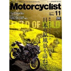 モーターサイクリスト 2017年 11月号 [雑誌]