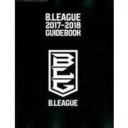 B.LEAGUE 2017-2018 GUIDE 2017年 10月号 [雑誌]