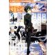 電撃大王 2017年 11月号 [雑誌]