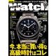 POWER Watch (パワーウォッチ) 2017年 11月号 [雑誌]