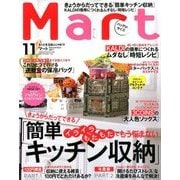 Mart バッグinサイズ 2017年 11月号 [雑誌]