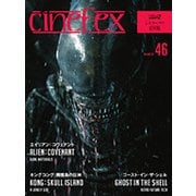 Cinefex NUMBER46 日本版 [ムックその他]