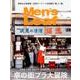Men's Leaf vol.4 [単行本]