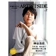 声優MEN(特別編集)ARTIST SIDE vol.2－音楽に向かう姿を追った声優グラビアマガジン（双葉社スーパームック） [ムックその他]