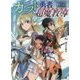 カンスト勇者の超魔教導(オーバーレイズ)―将来有望な魔王と姫を弟子にしてみた(HJ文庫) [文庫]