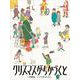 クリスマスがちかづくと(福音館創作童話シリーズ) [単行本]