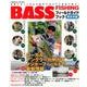 BASS FISHINGフィールドガイドブック東日本編： コスミックムック [ムック・その他]