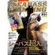 シーバスハンティング 2017-18秋冬号： 地球丸M [ムック・その他]