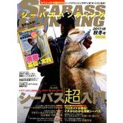 シーバスハンティング 2017-18秋冬号： 地球丸M [ムック・その他]